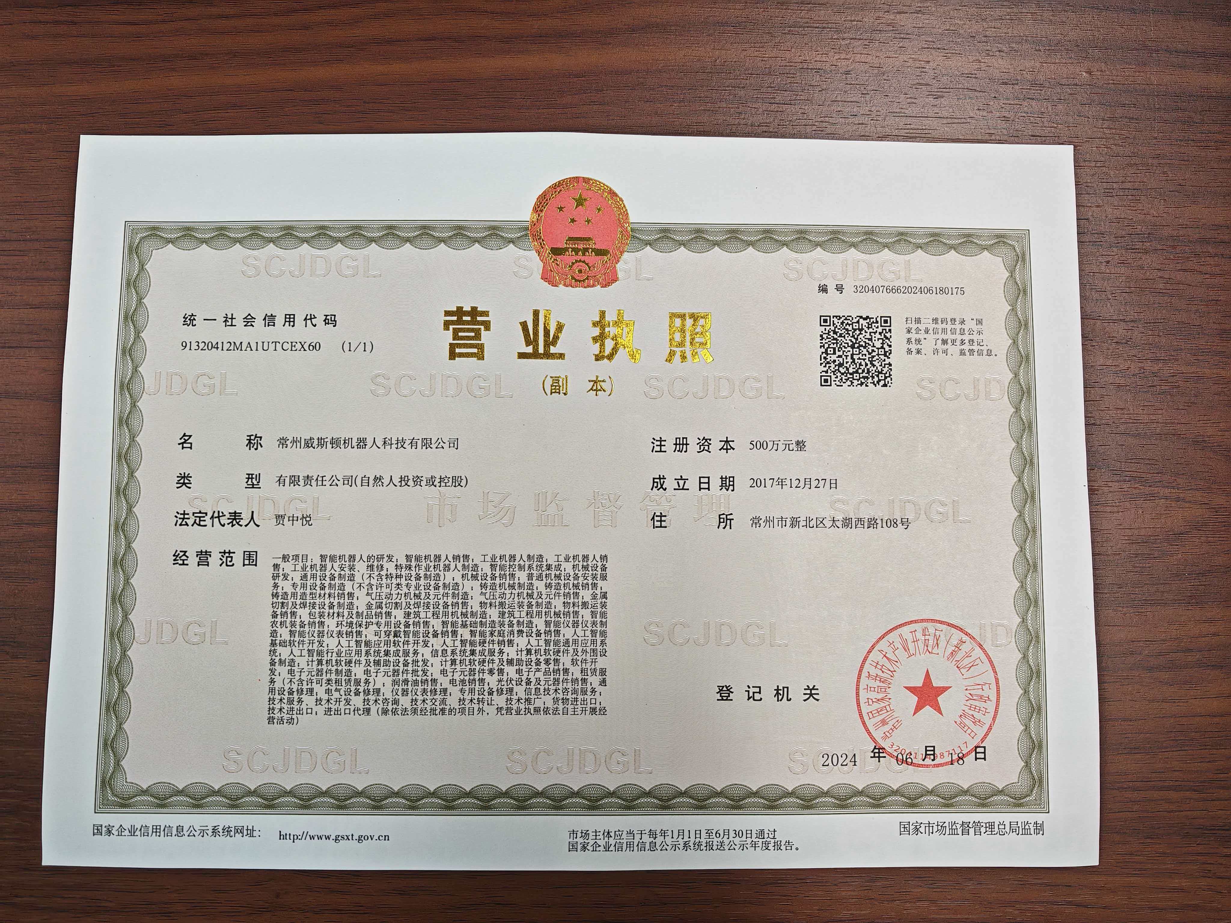 盐城自动地板码垛机